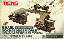 MENG-Model SPS-021 - 1:35 Israel Nochri Degem Dalet Heavy Mine Rol ler System(for TS-001&TS-025)