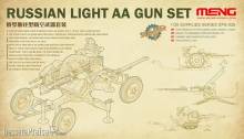 MENG-Model SPS-026 - 1:35 Russian Light AA Gun Set