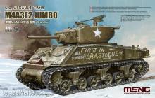 MENG-Model TS-045 - 1:35 U.S. Assault Tank M4A3E2 Jumbo