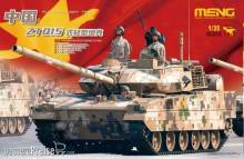 MENG-Model TS-048 - 1:35 PLA ZTQ15 Light Tank
