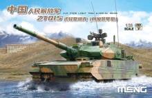 MENG-Model TS-050 - PLA ZTQ15 Light Tank w/Add-On Armor