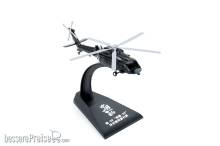 MENG-Model MH-003-2 - 1:200 Z-20 Tactical Utility Helicopter (Finished Model)