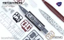 MENG-Model PS-009s - Chinese Type-055 Guided-Missile Destroyer (Pre-colored Edition)