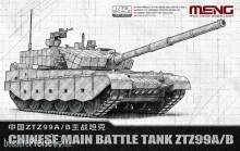 MENG-Model 72-013 - Chinese Main Battle Tank ZTZ99A/B