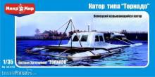 Micro Mir AMP MM35-010 - 1:35 German sprengboot Tornado