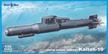 Micro Mir AMP MM35-025 - 1:35 Kaiten-10 Japan human torpedo