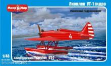 Micro Mir AMP MM48-004 - 1:48 Yakovlev UT-1 Soviet hydroplane