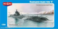 Micro Mir AMP MM350-003 - 1:350 K-21 WWII Soviet submarine