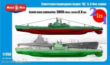 Micro Mir AMP MM350-010 - 1:350 Soviet submarines Shch´class seriesX X-b