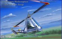 Micro Mir AMP AMP48007 - 1:48 XH-26 American Helicopter