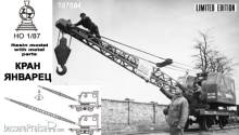 ZZ Modell ZZ-T87004 - Railway crane Yanvarets K-103