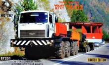 ZZ Modell ZZ87201 - 1:87 Volat MZKT74132 Truck-Tractor