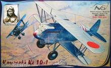 Avis AV72005 - Kawasaki Ki-10-I WWII Japan fighter