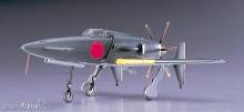 Hasegawa 600450 - 1/72 Kyushu J7W1 18-shi Shinden