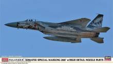 Hasegawa 602299 - 1/72 F-15J Eagle, Special Marking 2018