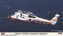 Hasegawa 602476 - 1/72 UH60J, JMSDF Atsugi Rescue Squadron