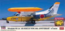 Hasegawa 602480 - 1/72 Mitsubishi MU-2A, Air Rescue Wings, 50th Anniversary