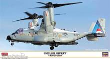 Hasegawa 602492 - 1/72 Cmv-22B Osprey Vrm-30 2024