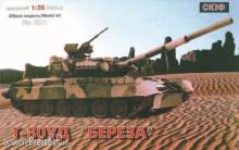 Skif MK201 - 1:35 T 80 UD Soviet Main Battle Tank