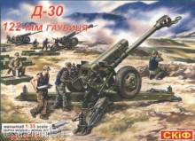 Skif MK215 - 1:35 D 30 122mm Howitzer