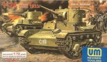 Unimodels UMT217 - 1:72 T-26 Light Tank 1933