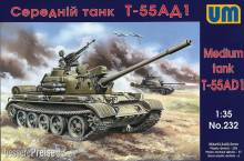 Unimodels UM232 - 1:35 Tank T-55AD1
