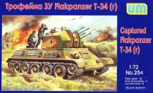 Unimodels UM254 - 1:72 Captured Flakpanzer T-34r