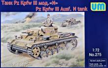 Unimodels UM275 - 1:72 Pz.Kpfw III Ausf.N German Tank