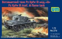 Unimodels UM276 - 1:72 Pz.Kpfw III Ausf. M flame tank