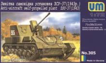 Unimodels UM305 - 1:72 Anti-Aircraft self-Propelled plant ZSU-37 (1943)