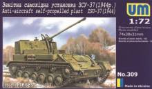 Unimodels UM309 - 1:72 ZSU-37 (1944) Anti-Aircraft self propelled plant