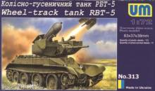 Unimodels UMT313 - 1:72 Wheel-track Tank RBT-5