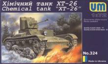 Unimodels UMT324 - 1:72 Chemical tank XT-26