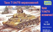 Unimodels UM368 - 1:72 T34/76-E screened tank