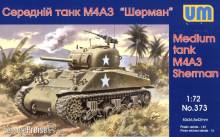 Unimodels UM373 - 1:72 Medium tank M4A3(75)