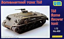 Unimodels UM450 - 1:72 T68 Flame thrower Tank