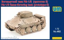 Unimodels UM482 - PM-1/II flame-throwing tank on Hetzer chassis