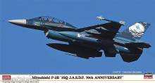 Hasegawa 607554 - 1/48 Mitsubishi F-2B