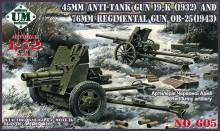 Unimodels UMT605 - 1:72 45mm Antitank gun 19-K (1932) and 76mm Regimental gun OB-25 (1943)