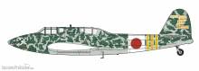 Hasegawa 607561 - 1/48 Kawasaki Ki45Kai Tei Toryu (Nick)