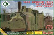 Unimodels UMT701 - 1:72 NKVD armored train No.56 early (basic version)