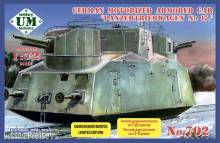 Unimodels UMT702 - 1:72 Panzertribwagen No.17 German motorized armored car
