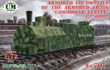 Unimodels UMT707 - Armored locomotive Ov No. 4994 No. 2 Commissar Lestev of the 45th division