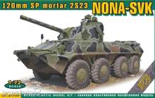 ACE ACE72169 - NONA-SVK 120mmm SP mortar 2S23 in 1:72
