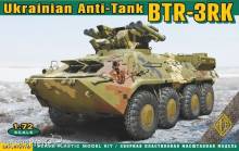 ACE ACE72176 - BTR-3RK Ukrainian anti-tank vehicle in 1:72