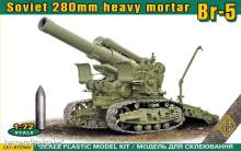 ACE ACE72565 - 1:72 BR-5 280mm Soviet Heavy mortar