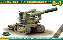 ACE ACE72599 - B-4 203mm Stalins Sledgehammer