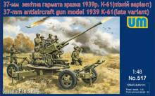 Unimodels UM517 - 1:48 K-61 37mm antiaircraft gun model 1939 (late)