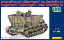 Unimodels UM558 - 1:72 Flakpanzer IV Mobelwagen/2cm Flakvierling38