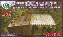 Unimodels UMT609 - 1:72 OB-3 Armored carriage with T-26-1 turret